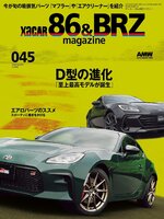Magazines - XACAR 86&BRZ magazine - Dayton Metro Library - OverDrive